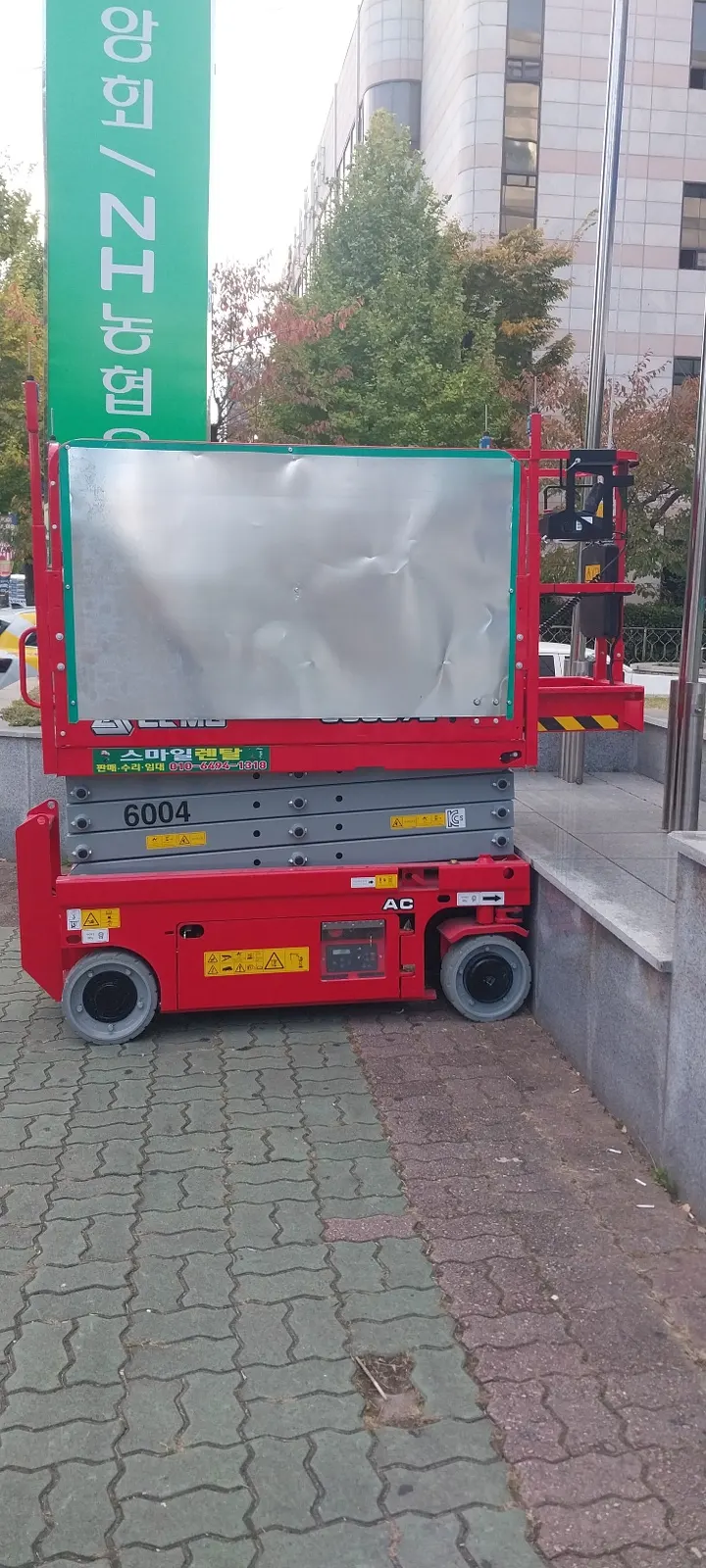 대구고소작업대 임대 공사현장 고소작업 참고용 실사진 - 시저리프트