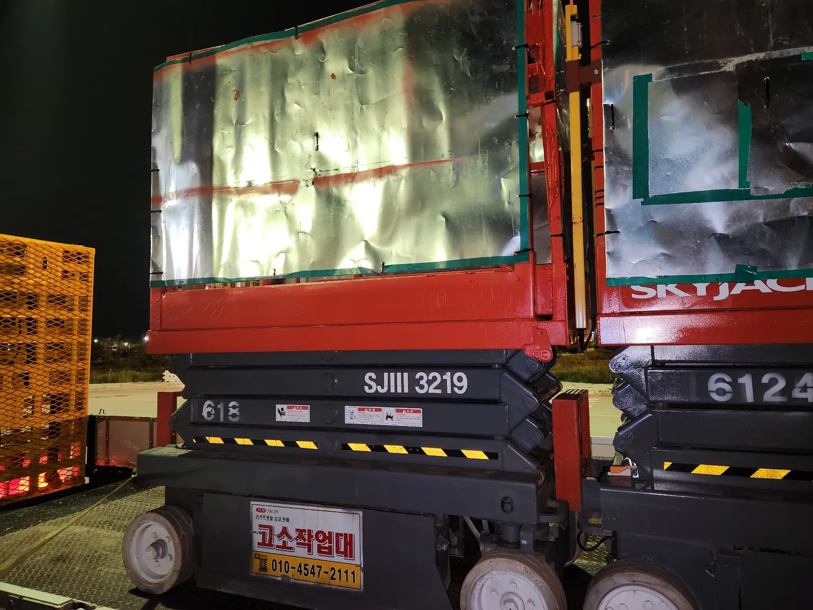부산고소작업대 임대 현장 이동 장비 참고용 실사진 - 시저리프트