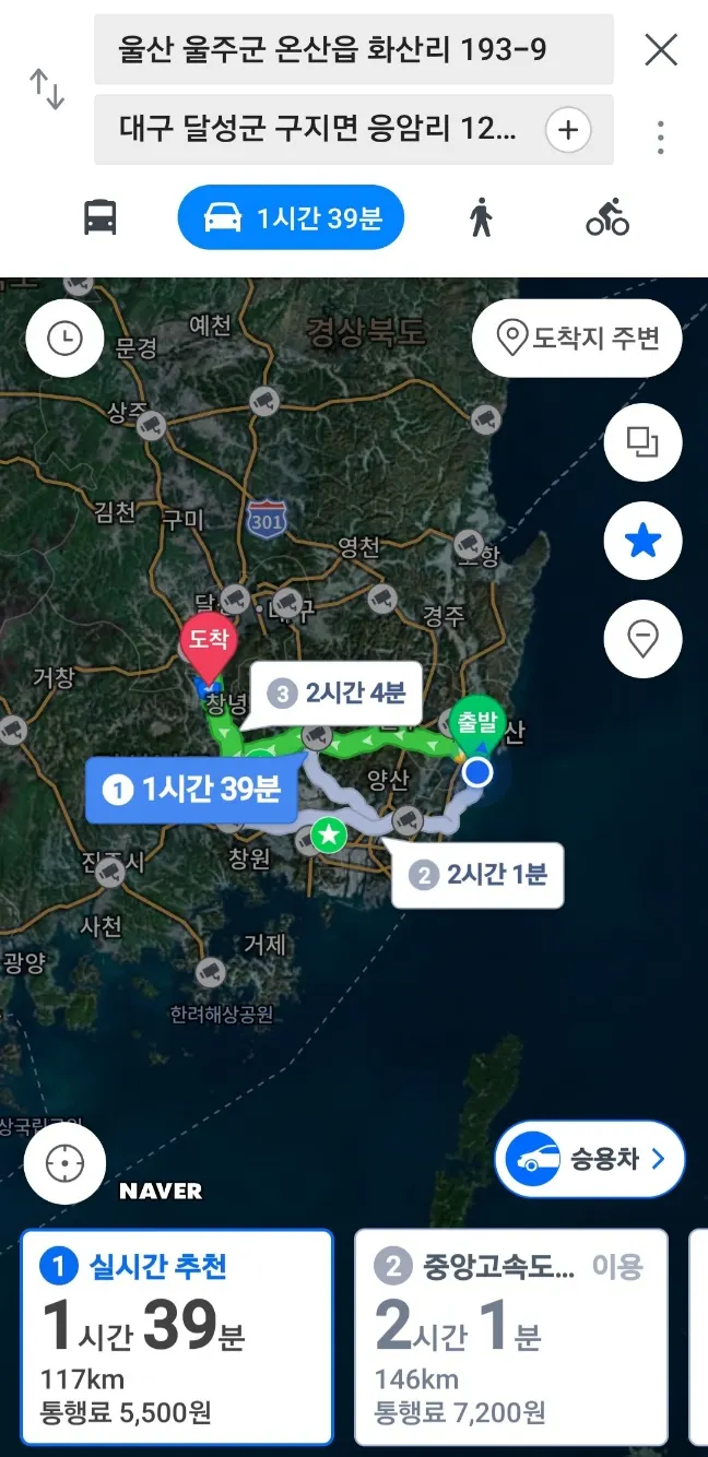 산청고소작업대 임대 현장 이동 장비 참고용 실사진