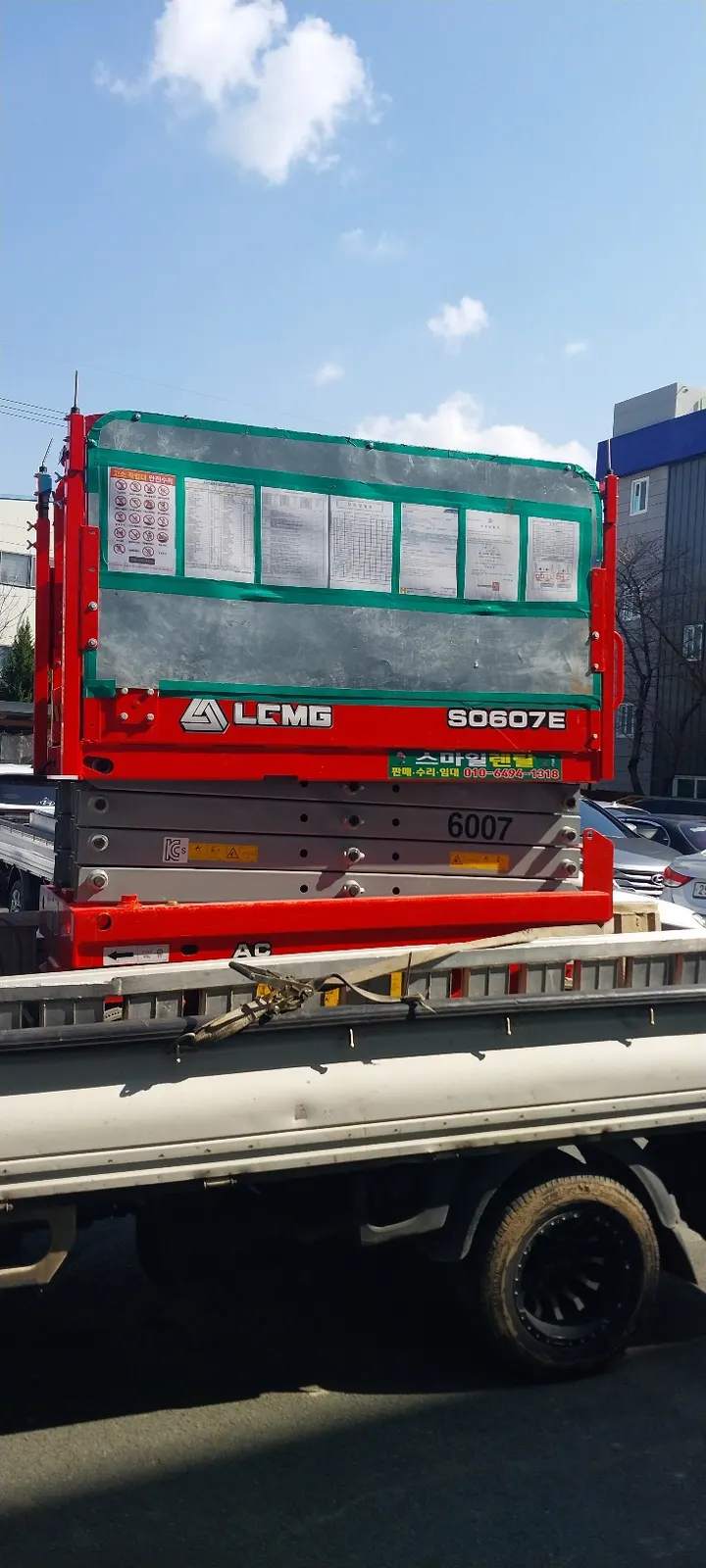 남해고소작업대 임대 작업 전 준비 참고용 실사진 - 시저리프트