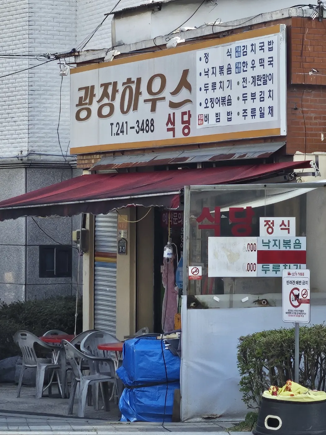 의령고소작업대 임대 플랫폼 참고용 실사진