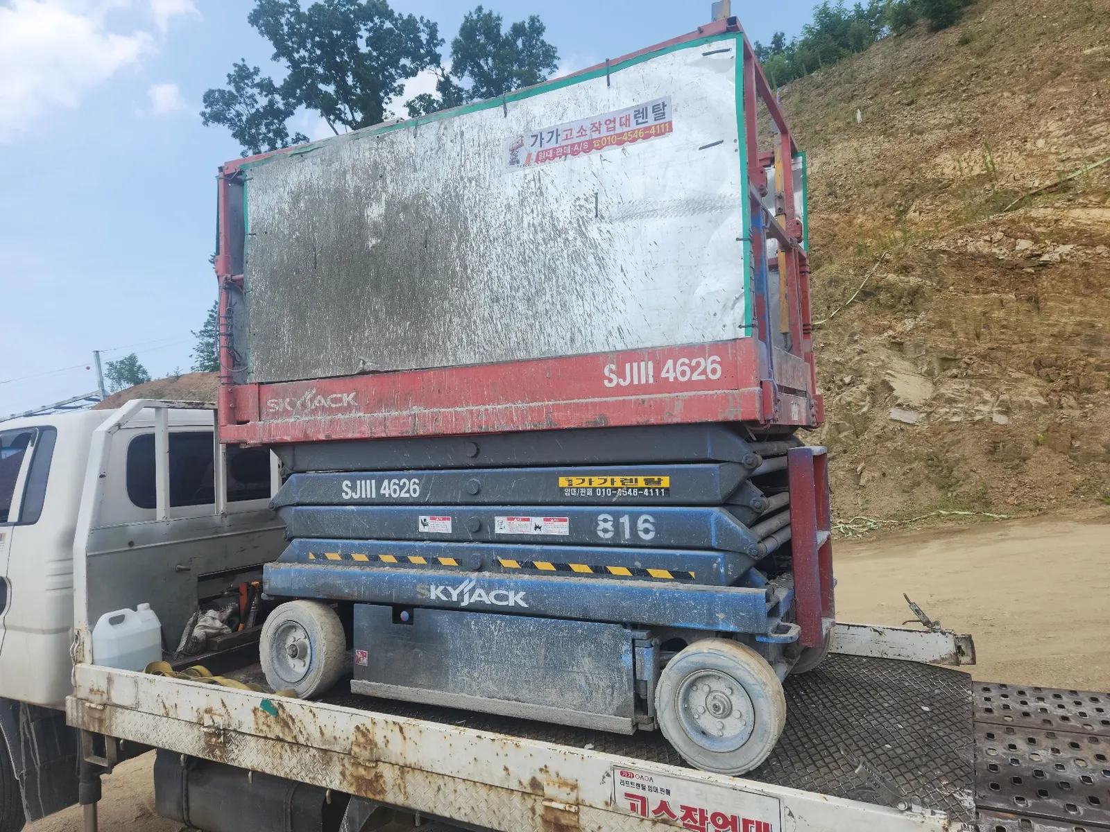 스마일테크 고소작업대 고소작업대 보관 참고용 실사진 - 시저리프트
