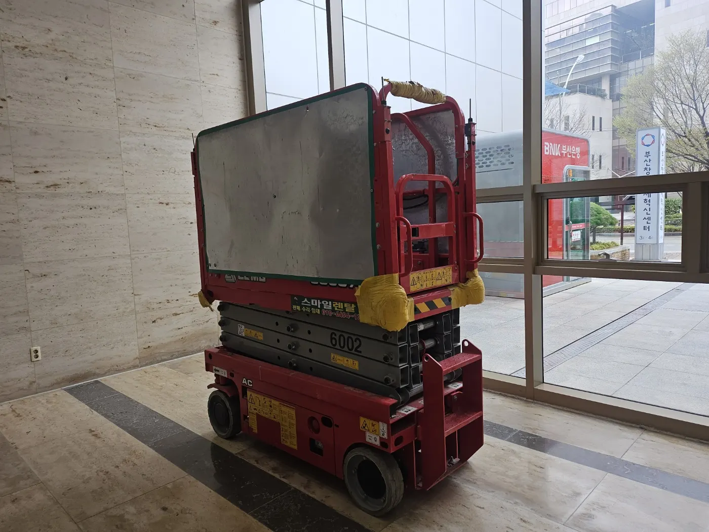 통영고소작업대 렌탈 현장 지원 참고용 실사진 - 시저리프트